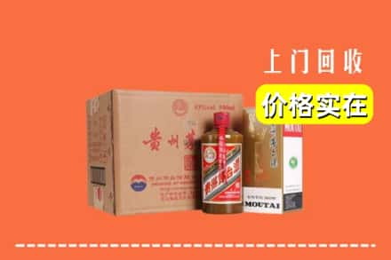 石家庄市无极回收精品茅台酒