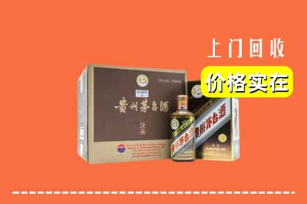 石家庄市无极回收彩釉茅台酒